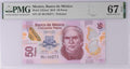50 Pesos 2019 Banco de México