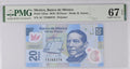 20 Pesos 2016 Banco de México