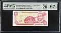 5 Centavos ND (1991) SPECIMEN