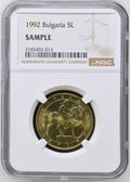 1992 Bulgaria 5L SAMPLE