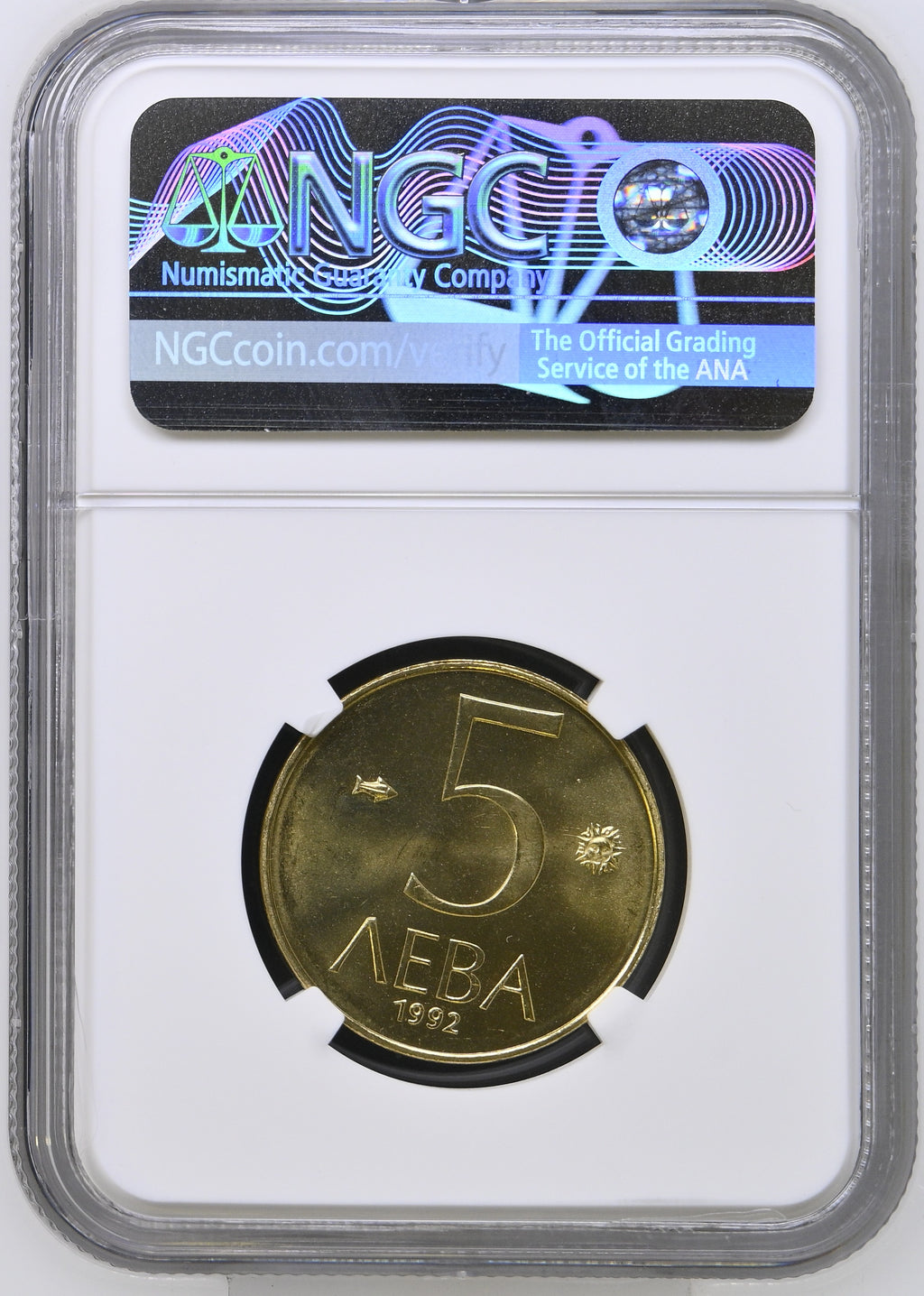 1992 Bulgaria 5L SAMPLE