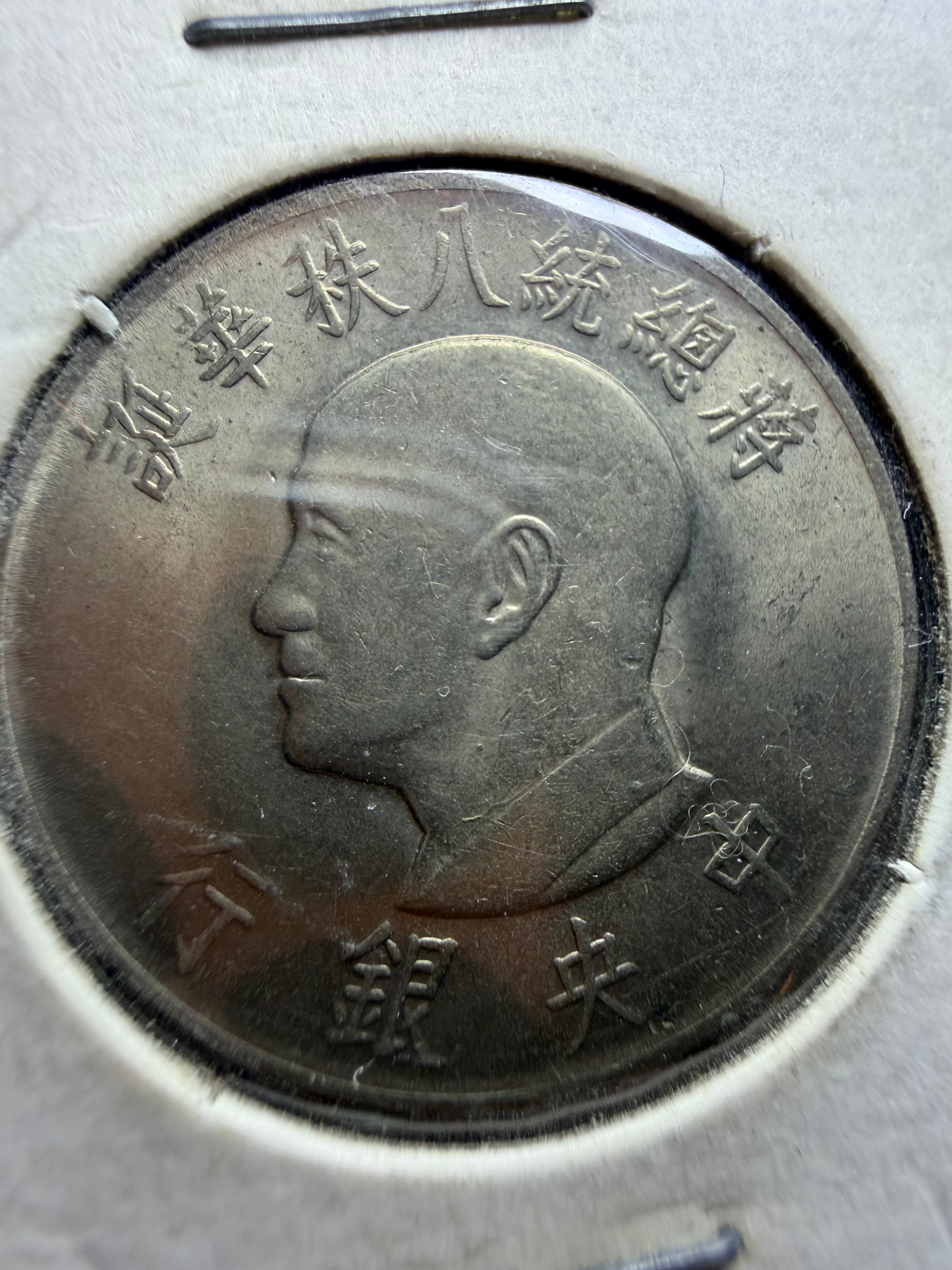 Taiwan $1 1966